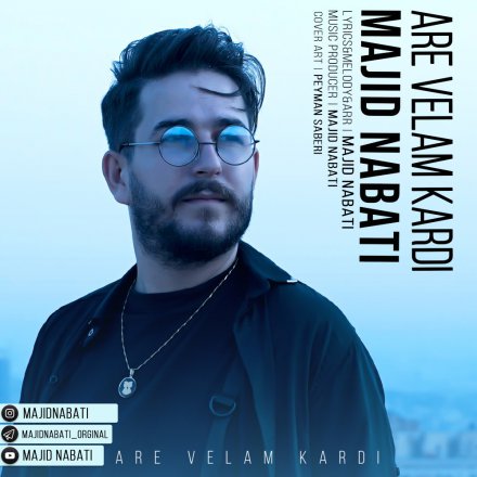 Are Velam Kardi