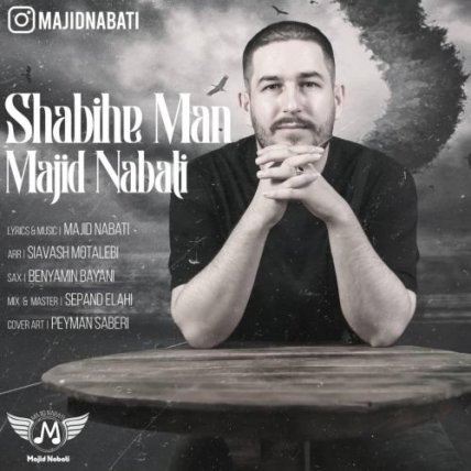 Shabihe Man