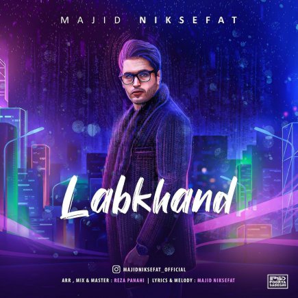 Labkhand