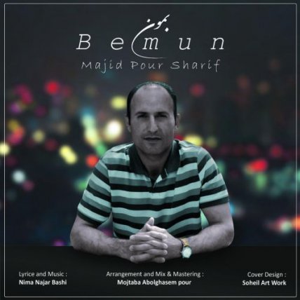 Bemun