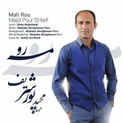 Mah Rou