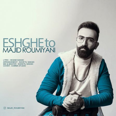 Eshghe To