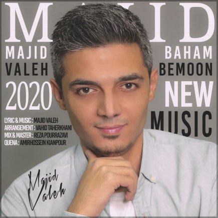 Baham Bemoon