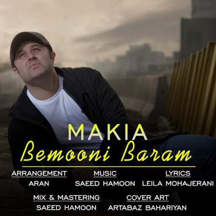 Bemooni Baram