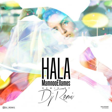 Hala - Remix