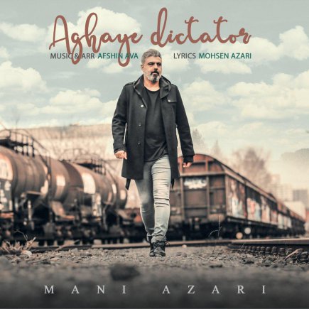 Aghaye Dictator