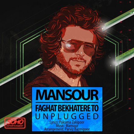 Faghat Beh Khatere Tou - Unplugged