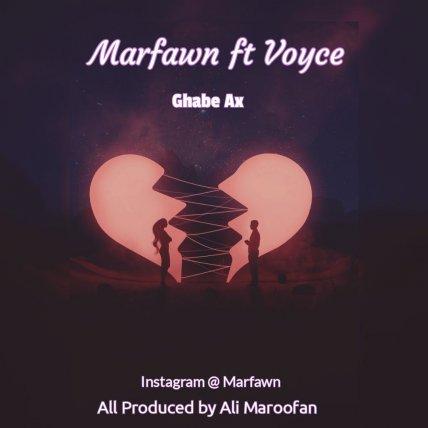 Ghabe Ax