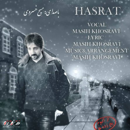 Hasrat