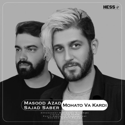 Mohato Va Kardi