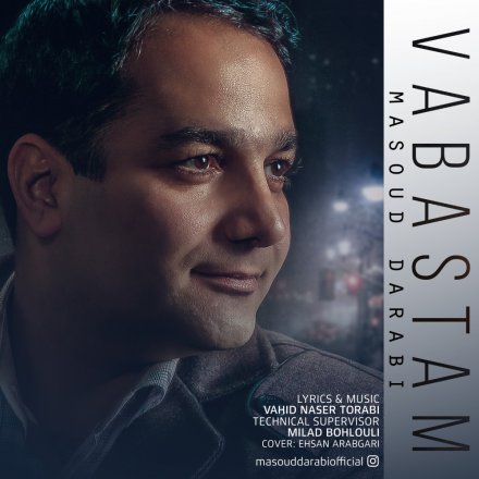 Vabastam