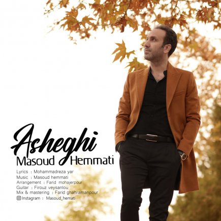 Asheghi