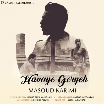 Havaye Geryeh