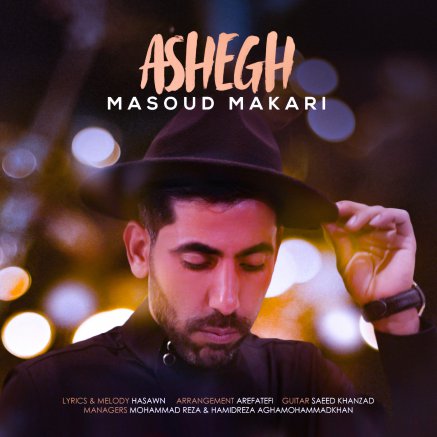 Ashegh