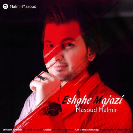 Eshghe Majazi