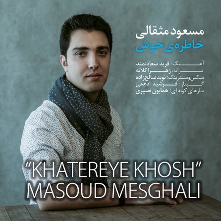Khatereye Khosh