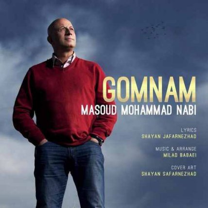 Gomnam