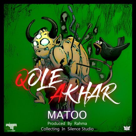 Qole Akhar