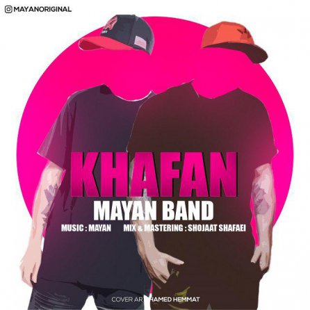 Khafan