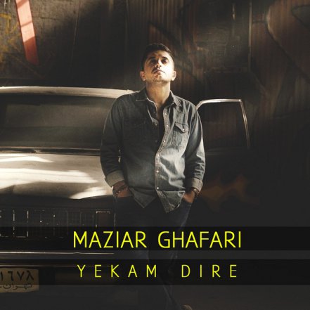 Yekam Dire