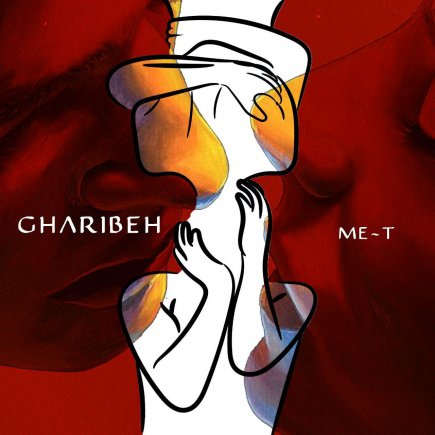 Gharibeh