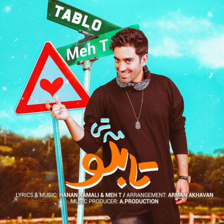 Tablo