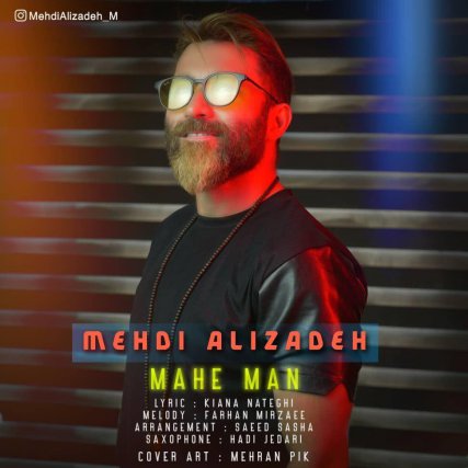 Mahe Man