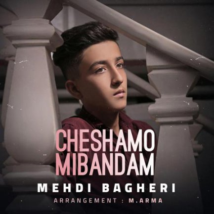 Cheshamo Mibandam