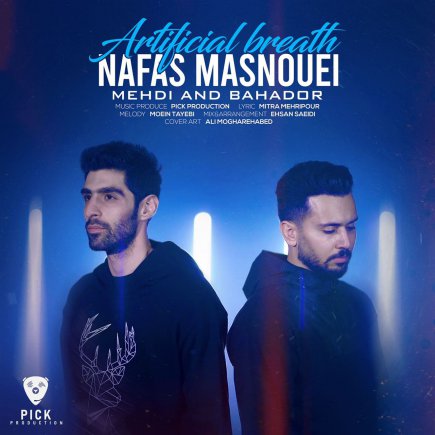 Nafas Masnouei