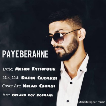 Paye Berahne