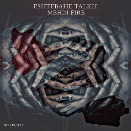 Eshtebahe Talkh