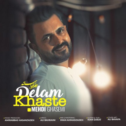 Delam Khaste