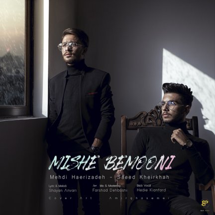 Mishe Bemooni