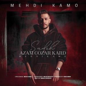 Sade Azam Gozar Kard