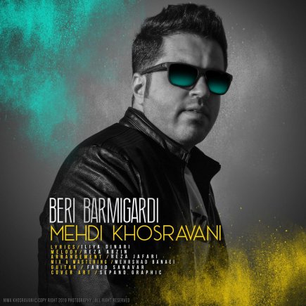 Beri Bar Migardi