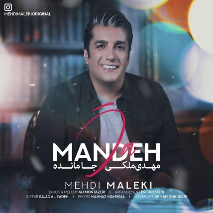 Ja Mandeh