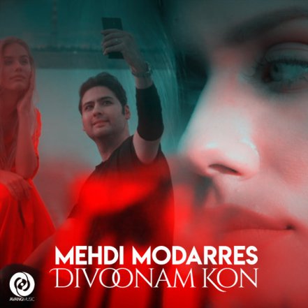 Divoonam Kon