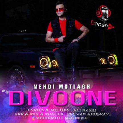 Divoone