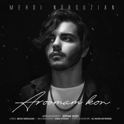 Aroomam Kon