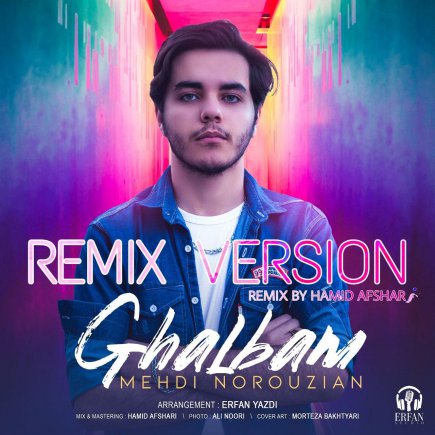Ghalbam - Remix