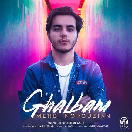 Ghalbam