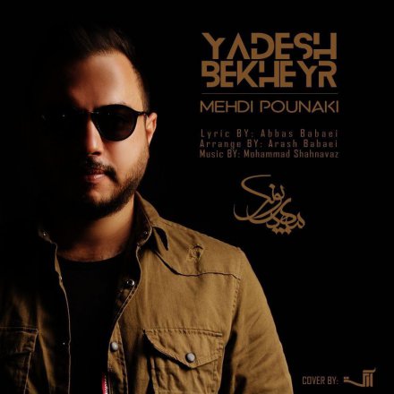 Yadesh Bekheyr