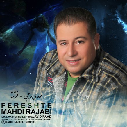 Fereshte