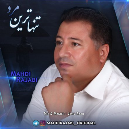 Tanhatarin Mard
