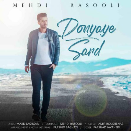 Donyaye Sard