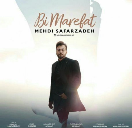 Bi Marefat