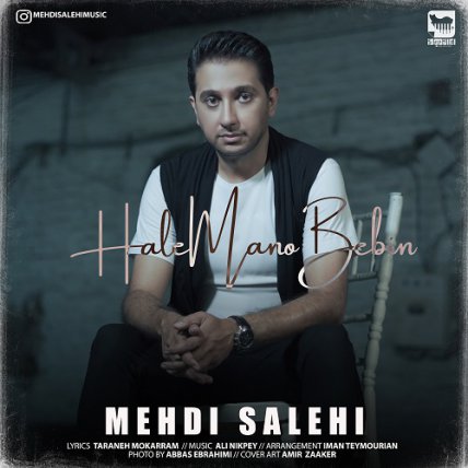 Hale Mano Bebin