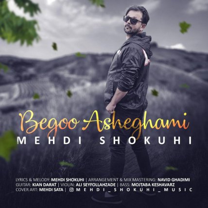 Begoo Asheghami