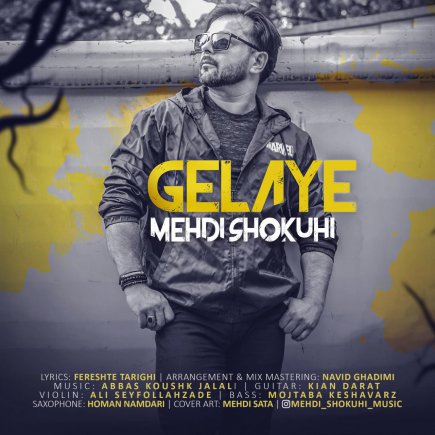 Gelaye