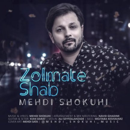 Zolmate Shab